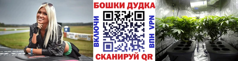 Купить наркотики Верхняя Пышма кракен как зайти APVP ГАШИШ МЕФ МАРИХУАНА МЕТАДОН