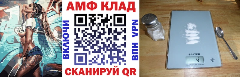 Amphetamine 97%  hydra как войти  Верхняя Пышма  купить  цена 