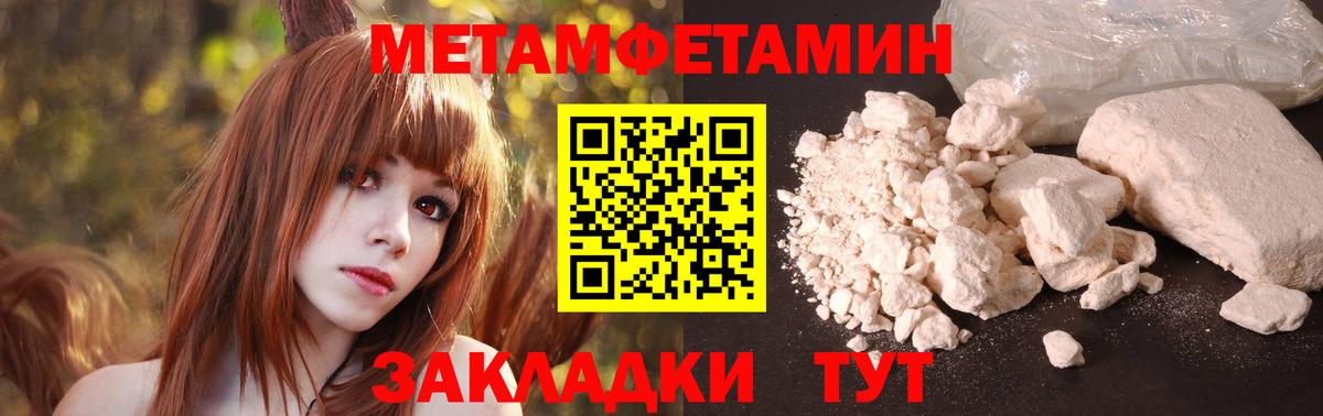 АМФЕТАМИН 97%  АМФ  Верхняя Пышма  blacksprut маркетплейс  Вход с VPN 