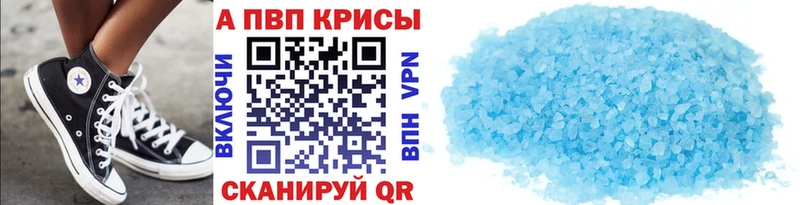 Alfa_PVP крисы CK  hydra ссылка  Верхняя Пышма 