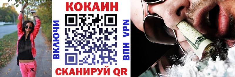 COCAIN 97%  Верхняя Пышма 