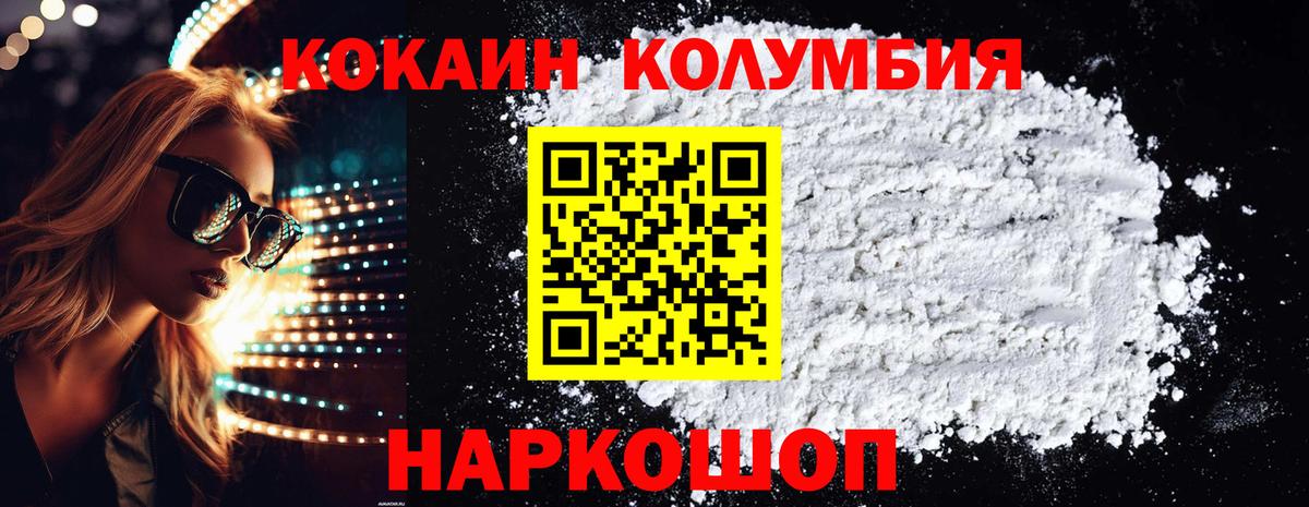 COCAIN Колумбийский Верхняя Пышма