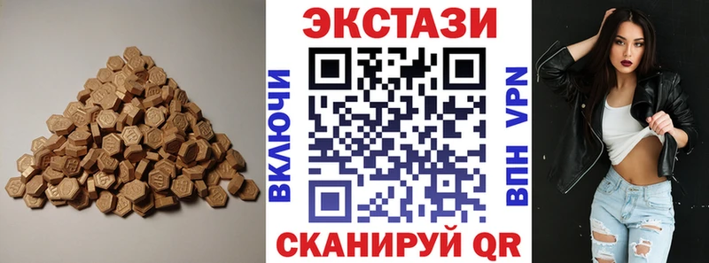 Экстази ешки  Верхняя Пышма 