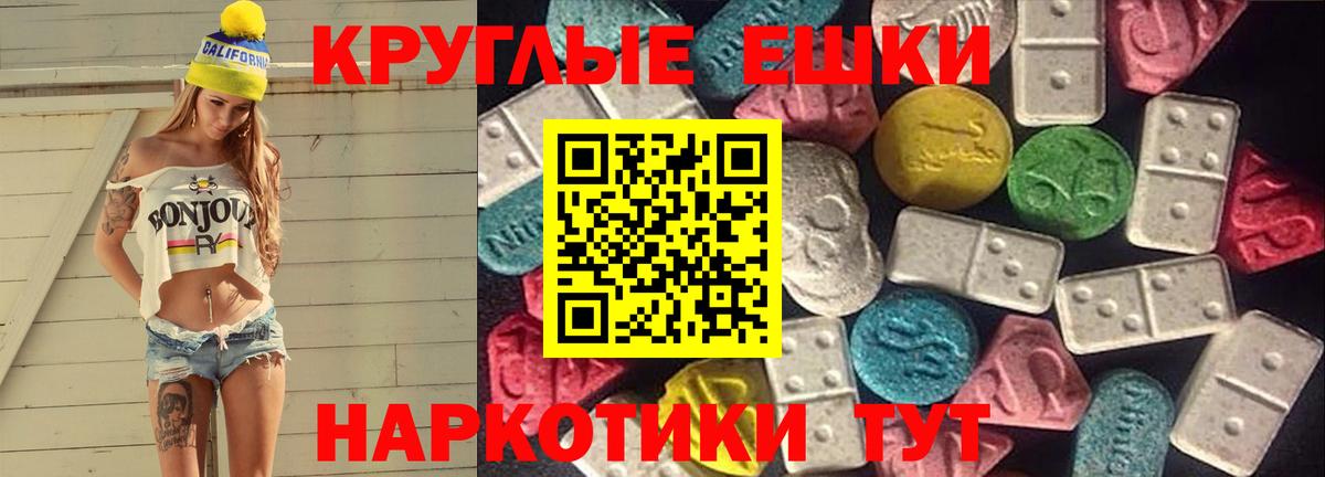 Экстази louis Vuitton Верхняя Пышма