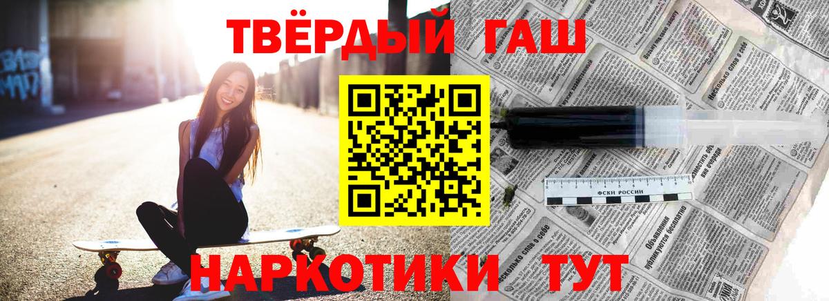ГАШИШ Premium Верхняя Пышма