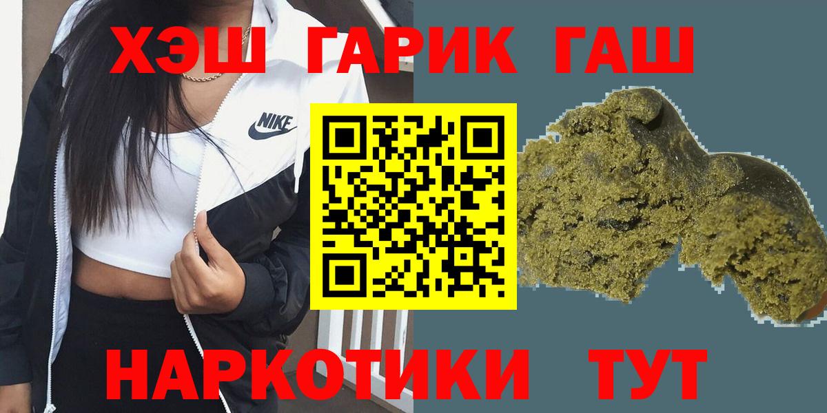 ГАШИШ  ГАШ 40% ТГК  Вход с VPN  Верхняя Пышма  ГАШ Ice-O-Lator 