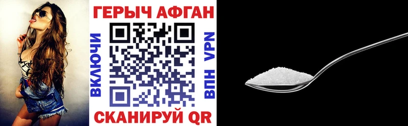 ГЕРОИН Heroin  хочу   маркетплейс как зайти  Верхняя Пышма 