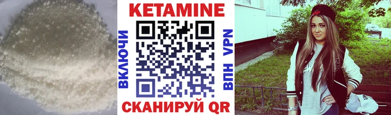 что такое наркотик  Верхняя Пышма  гидра зеркало  КЕТАМИН VHQ 