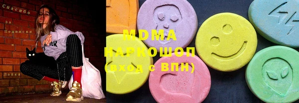 бошки Богородск