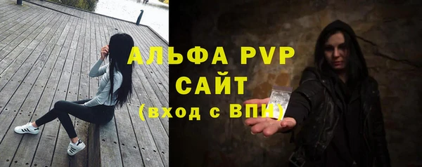 бошки Богородск
