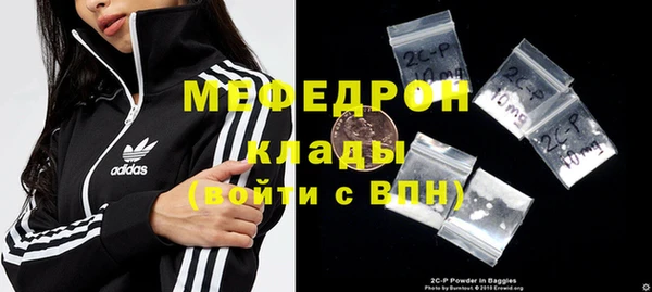 ECSTASY Бугульма