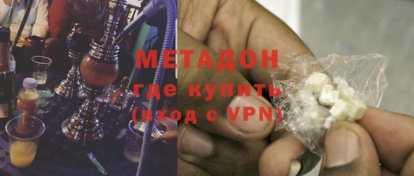 бошки Богородск