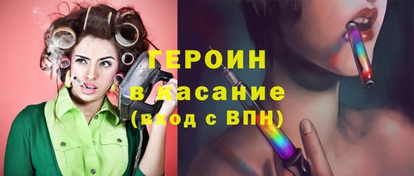ECSTASY Бугульма