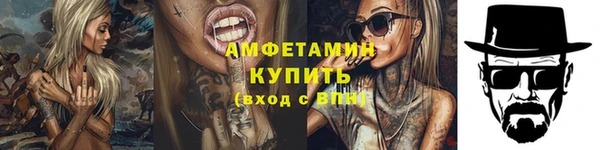 метамфетамин Беломорск