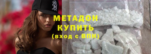 спайс Бронницы