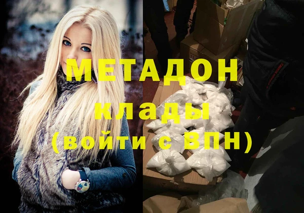 спайс Бронницы