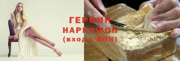 амф Бородино