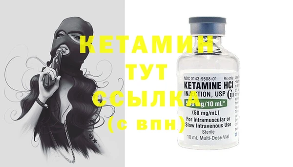ECSTASY Бугульма