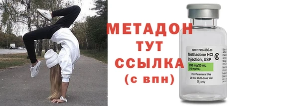 ECSTASY Бугульма