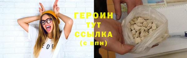 амф Бородино