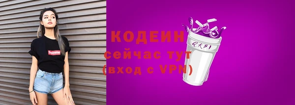 спайс Бронницы