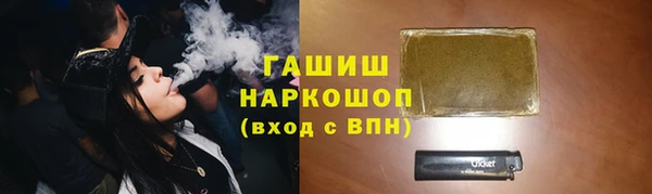 ECSTASY Бугульма