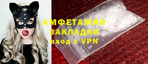 спайс Бронницы