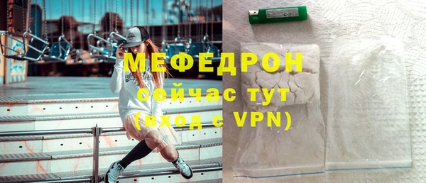 амф Бородино
