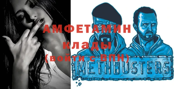 бошки Богородск