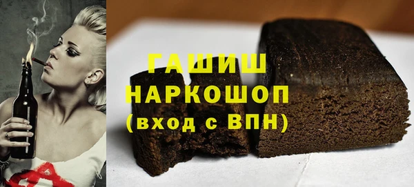 спайс Бронницы