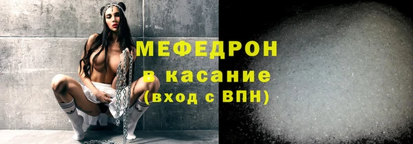 амф Бородино