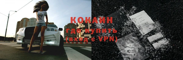 спайс Бронницы