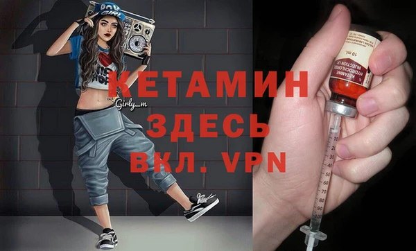 ECSTASY Бугульма