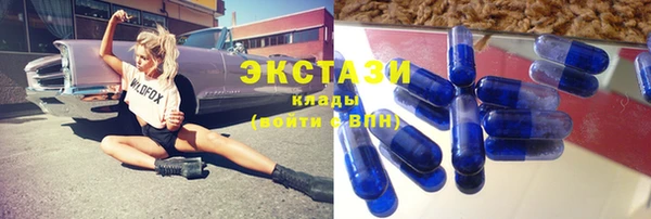 прущий лед Богородицк
