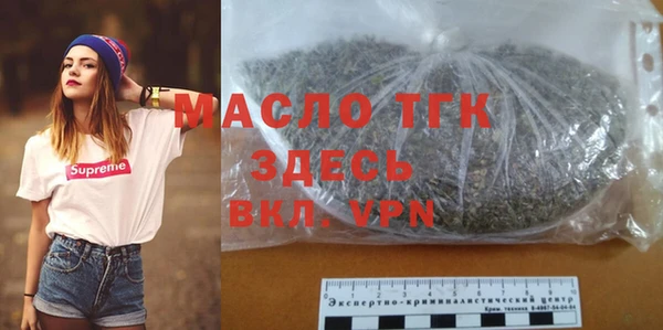 кокс Слюдянка