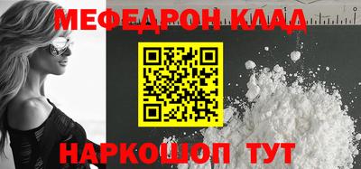 ALPHA-PVP Владимир