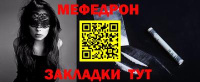 прущая мука Владикавказ
