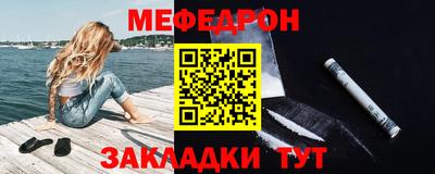 синтетический гашиш Владивосток
