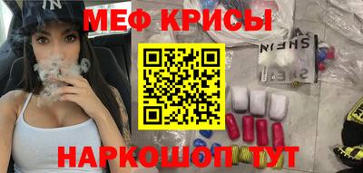 прущая мука Владикавказ