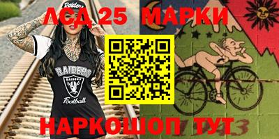 синтетический гашиш Владивосток