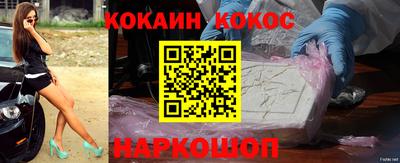 синтетический гашиш Владивосток