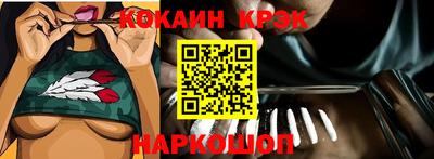 синтетический гашиш Владивосток