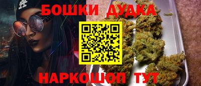 синтетический гашиш Владивосток