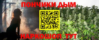 прущая мука Владикавказ