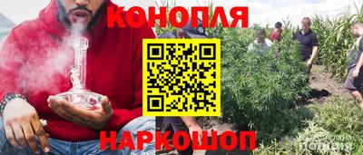 синтетический гашиш Владивосток