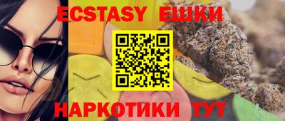 синтетический гашиш Владивосток