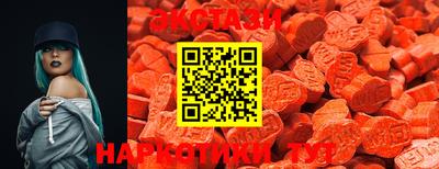 синтетический гашиш Владивосток