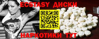 синтетический гашиш Владивосток