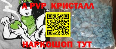 ALPHA-PVP Владимир