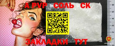прущая мука Владикавказ